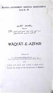 waqiyat-e-azfari