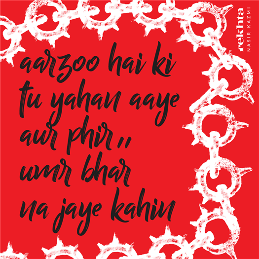 aarzu hai ki tu yahan aae-Nasir Kazmi