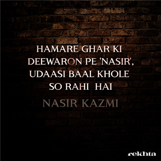 hamare ghar ki diwaron pe nasir-Nasir Kazmi