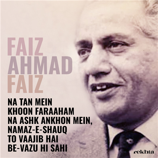 nahin nigah mein manzil to justuju hi sahi-Faiz Ahmad Faiz